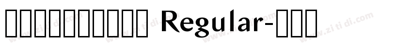 珠穆朗玛—乌金萨琼体 Regular字体转换 珠穆朗玛—乌金萨琼体 Regular字体转换